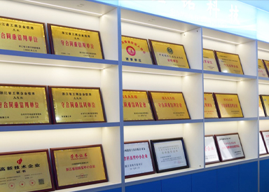 Taizhou Xinming Technology Co., Ltd.